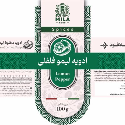 ادویه لیمو فلفلی