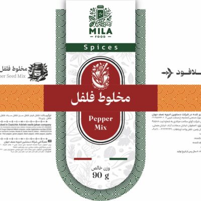 گرانول مخلوط فلفل