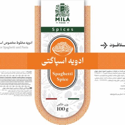 ادویه اسپاگتی