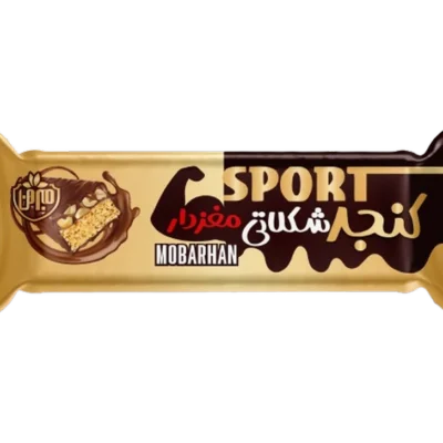 کنجد شکلاتی مغزدار ( بدون شکر و روغن )