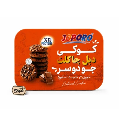 کوکی رژیمی پروتئینه دبل چاکلت (بدون شکر)